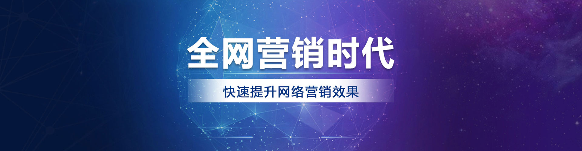满洲里竞价开户推广
