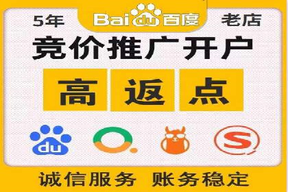 互联网营销新玩法：百度竞价代理实战案例